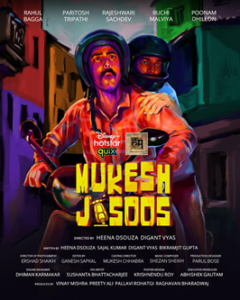 Humaramovies Launches Mukesh Jasoos on Disney + Hotstar